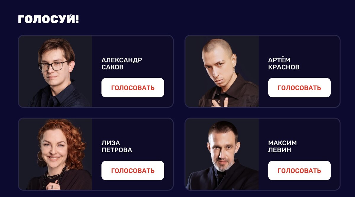 Битва экстрасенсов от 25 05 24. Битва экстрасенсов от 25 05 24