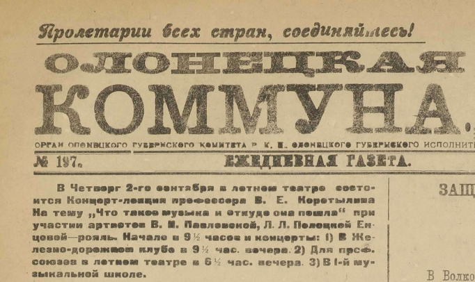 Изображение из открытых источников