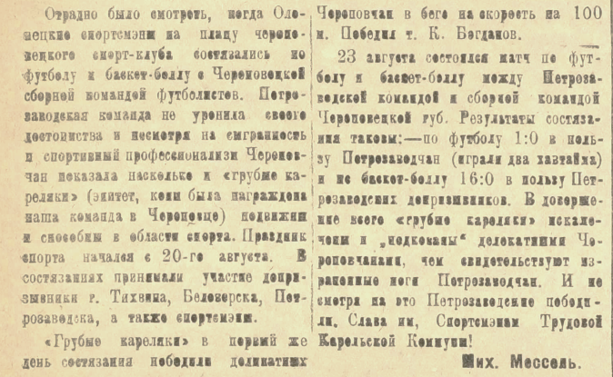 Изображение из открытых источников