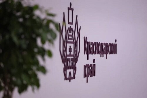    Фото: пресс-служба администрации Краснодарского края