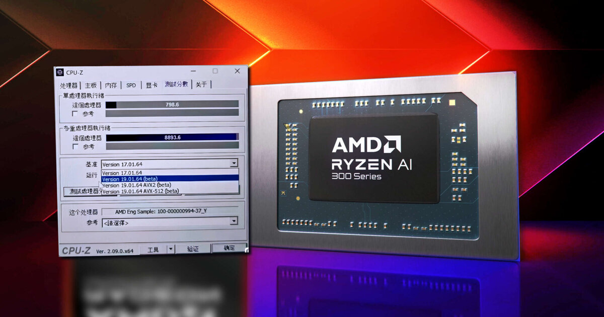 Amd ai 9 hx 370