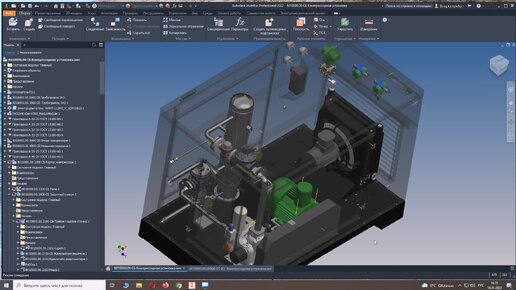 Autodesk Inventor Professional -Урок 5.1