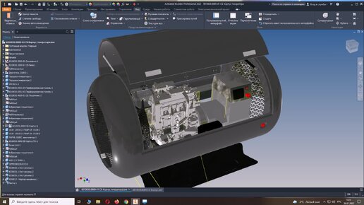 Autodesk Inventor Professional -Урок 5.2