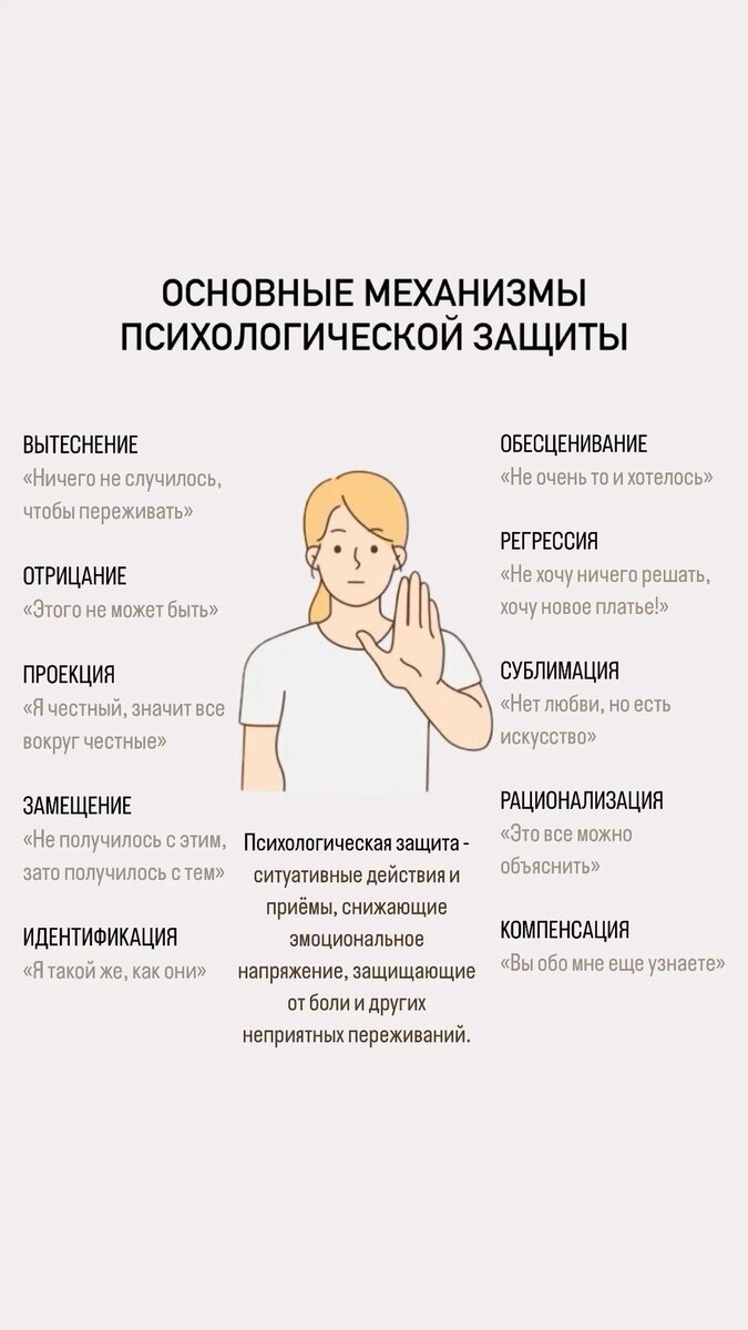 Восстановление доверия в отношениях: путь к гармонии 
