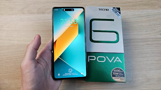 СТОИТ ЛИ БРАТЬ TECNO POVA 6? ПЛЮСЫ И МИНУСЫ ТЕЛЕФОНА