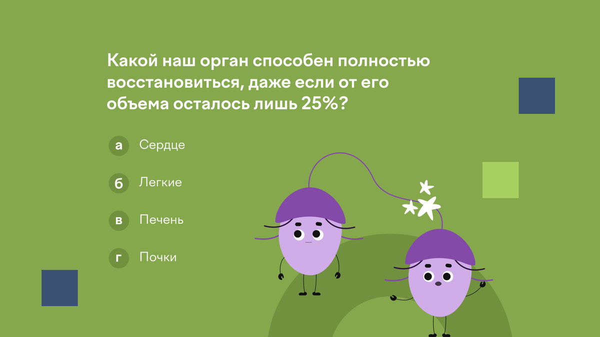 -2-3