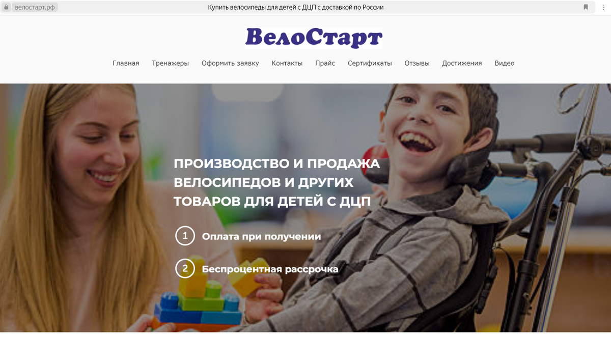 Скрин сайта в сети интернет в общественном доступе. Ссылку не публикую, найти можно по названию.