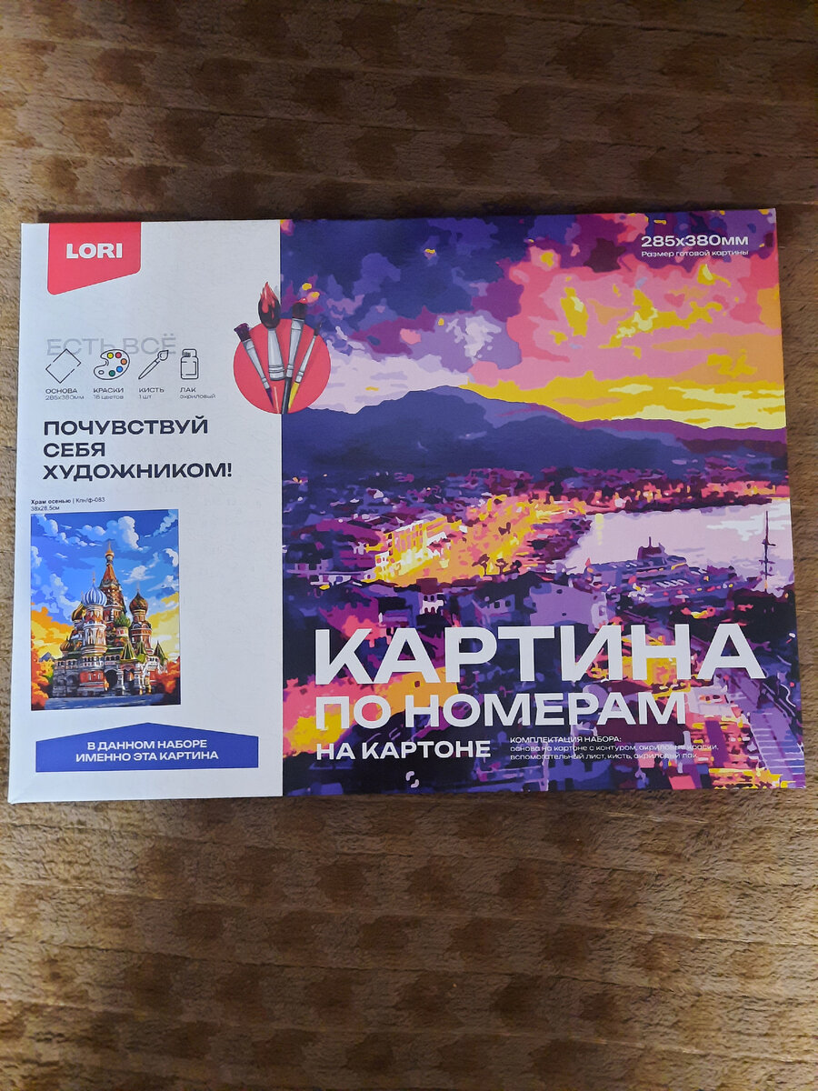 Храм осенью