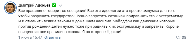 самый интересный комментарий под видео по версии ВК