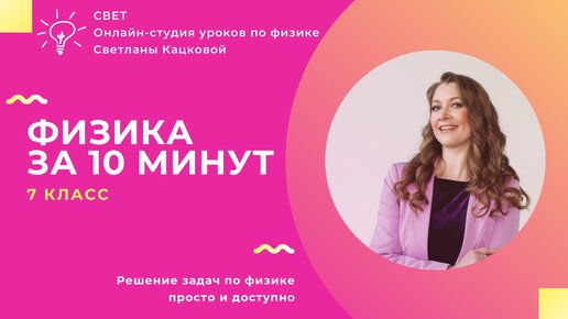 На какую высоту нужно поднять тело массой 500 г, чтобы потенциальная энергия тела стала равна 30 Дж?