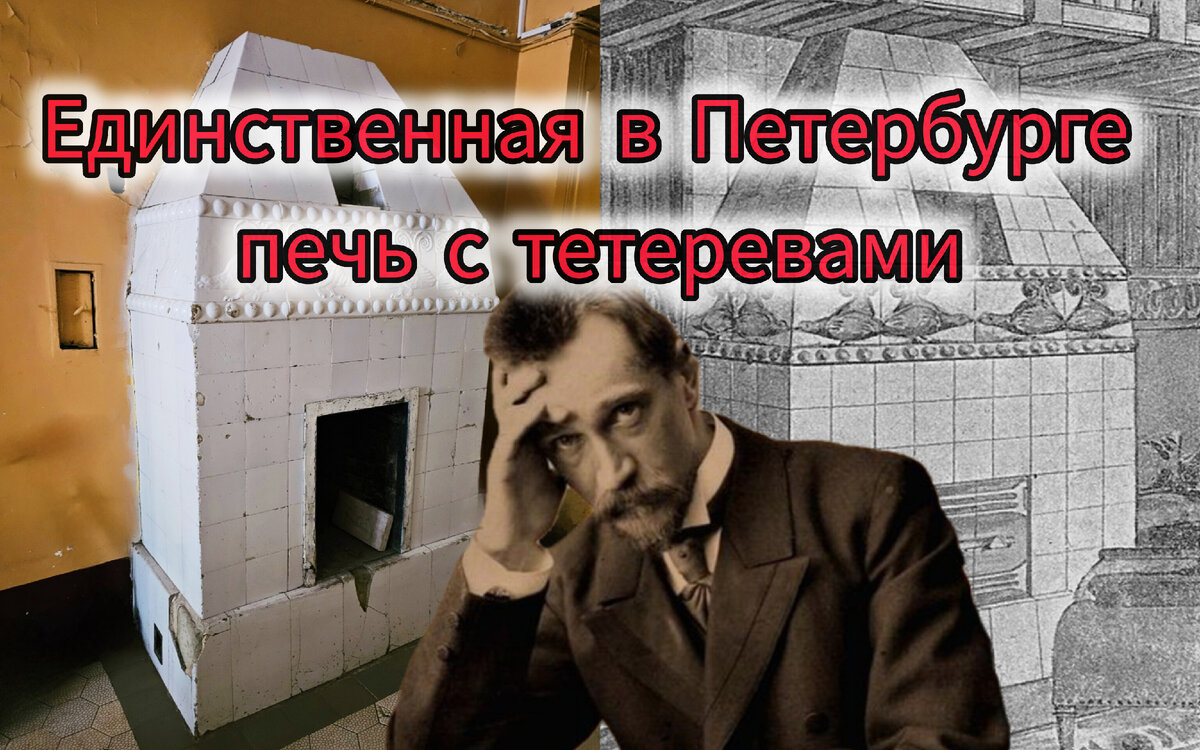 Фото: Парадная гостья