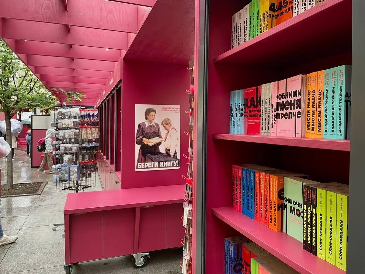 Фото: Лобова Арина