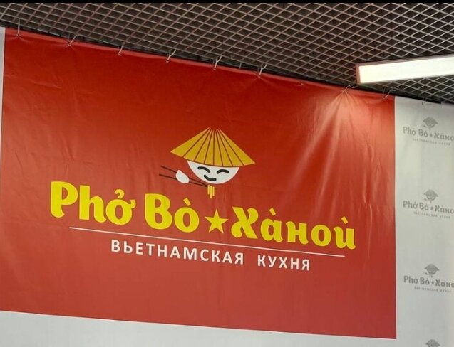 Накануне как раз была реклама открытия, вот мы и решили зайти. 
