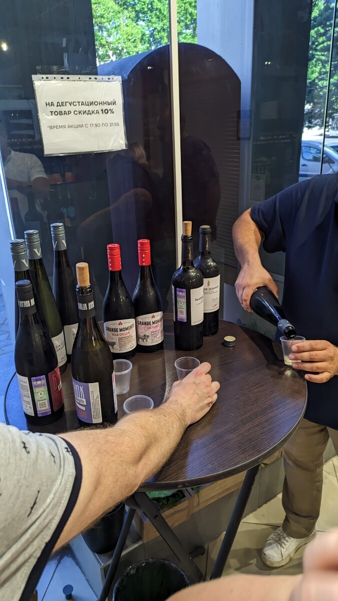 дегустационный сет