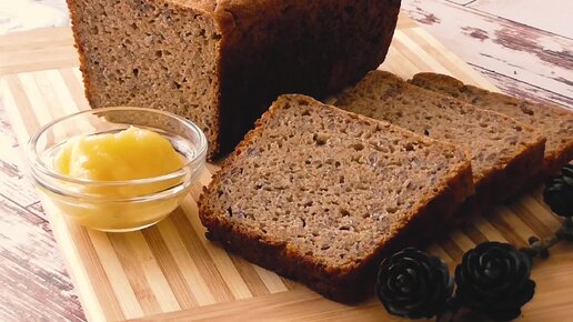 РЖАНОЙ ХЛЕБ НА ЗАКВАСКЕ🌾 С СЕМЕНАМИ ЛЬНА! RYE SOURDOUGH BREAD WITH FLAX SEEDS!