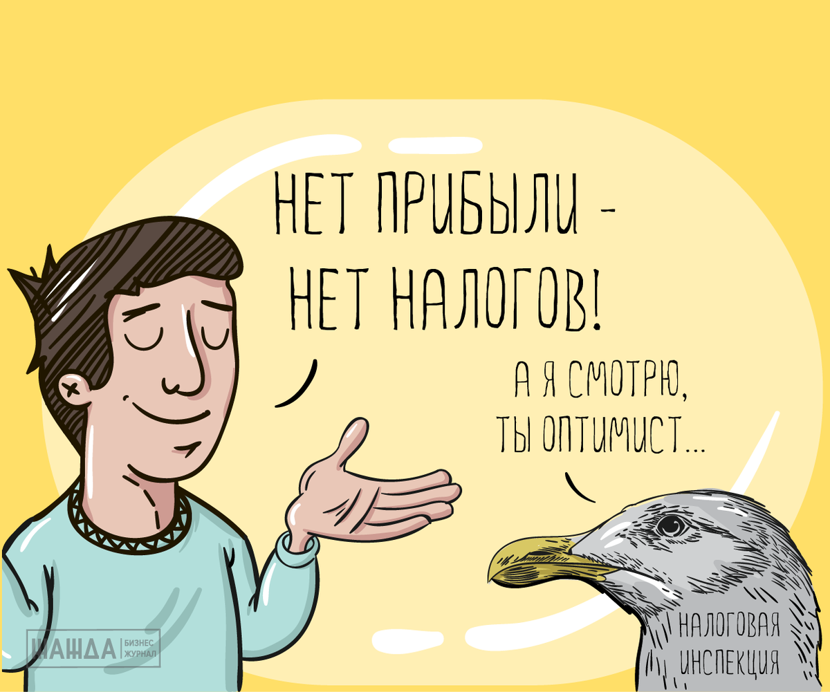 Изображение взято с сайта zhazhda.biz