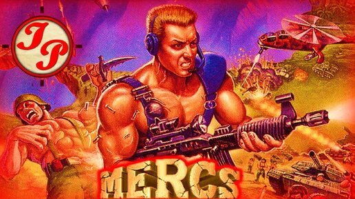 ЗНАТНОЕ РУБИЛОВО | Полное прохождение ретро-игры Mercs (Наемники) на русском | SEGA/СЕГА(RUS)