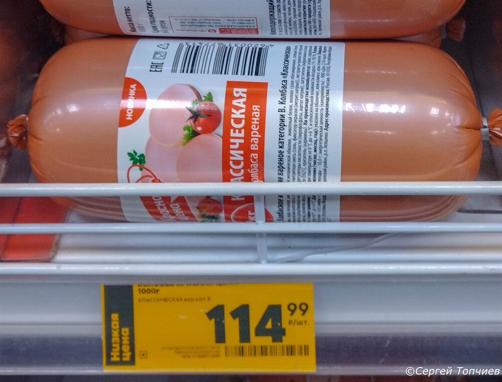 Вот такая цена