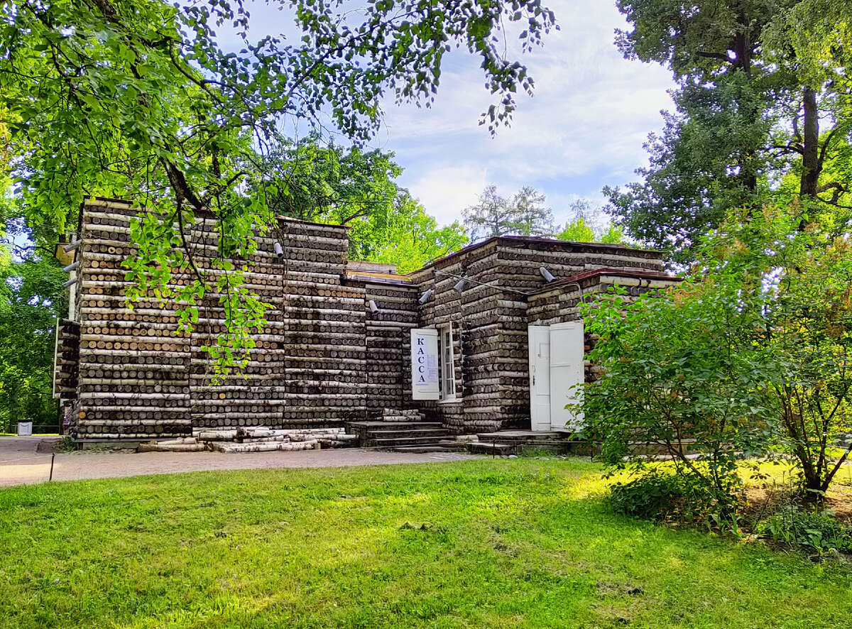 Березовый домик. Гатчинский Дворцовый парк. Домик построен еще во времена царей 