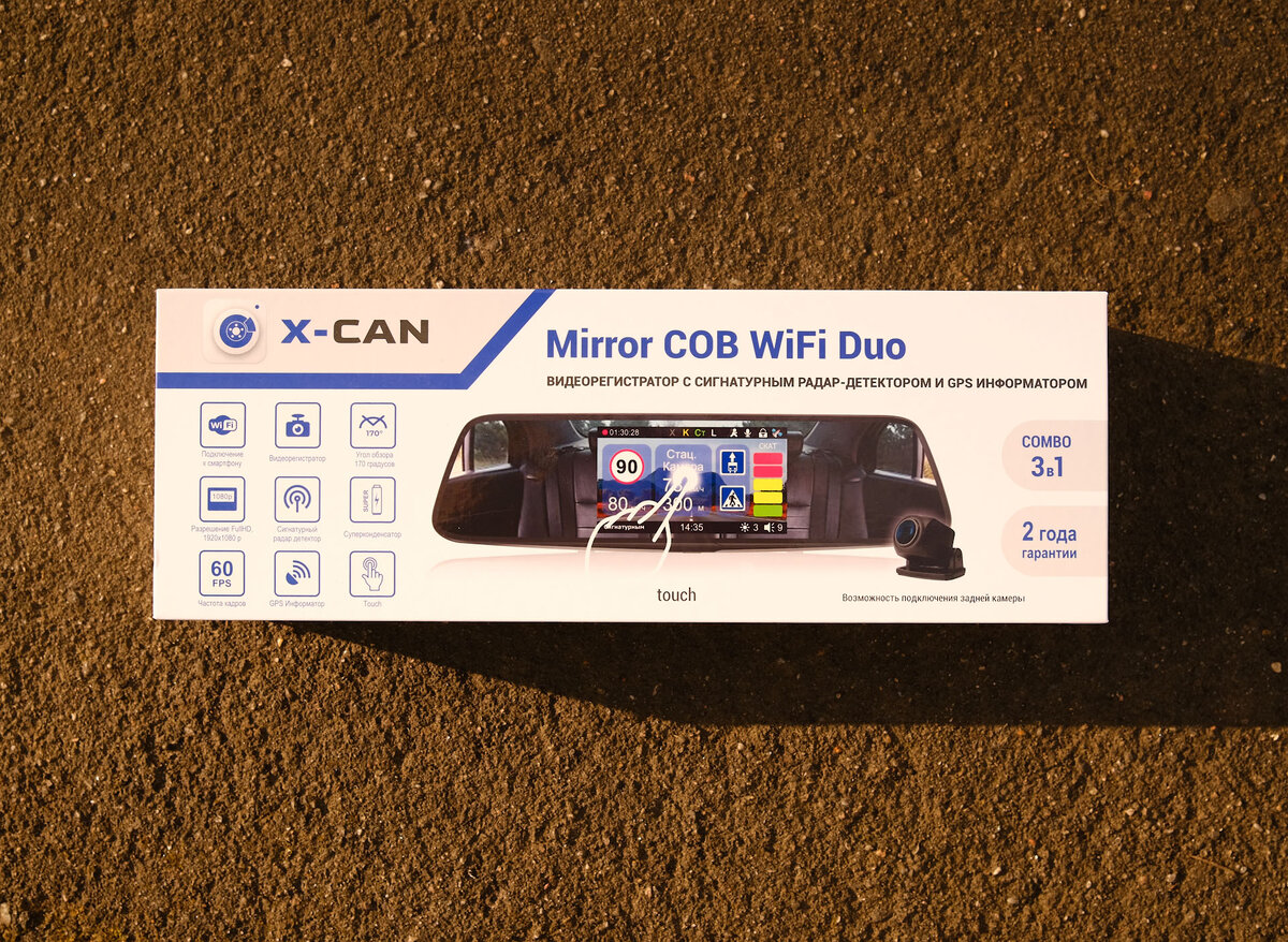 Видели название?! Теперь этот комбайн стоит в моем УАЗ Патриот... Недавно приобрел себе на Ниву-Кемпер видеорегистратор со встроенным радар-детектором.