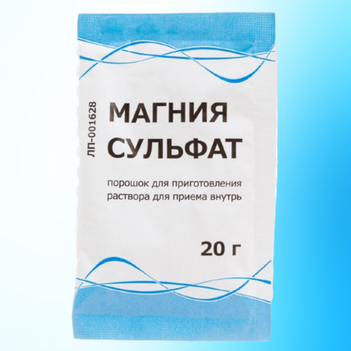 Пить залпом. «Кить — глыть». Неприятно, да, поэтому не растягивайте. Просто сделай это!