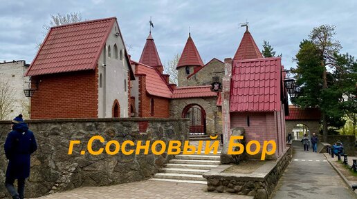 Откуда в современном российском городе атомщиков старинные европейские улочки, крепость и Ратуша