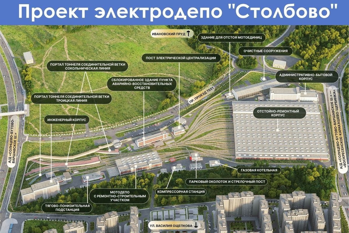 Метроновости Москвы за май 2024г. | Развитие Метрополитена в Москве | Дзен