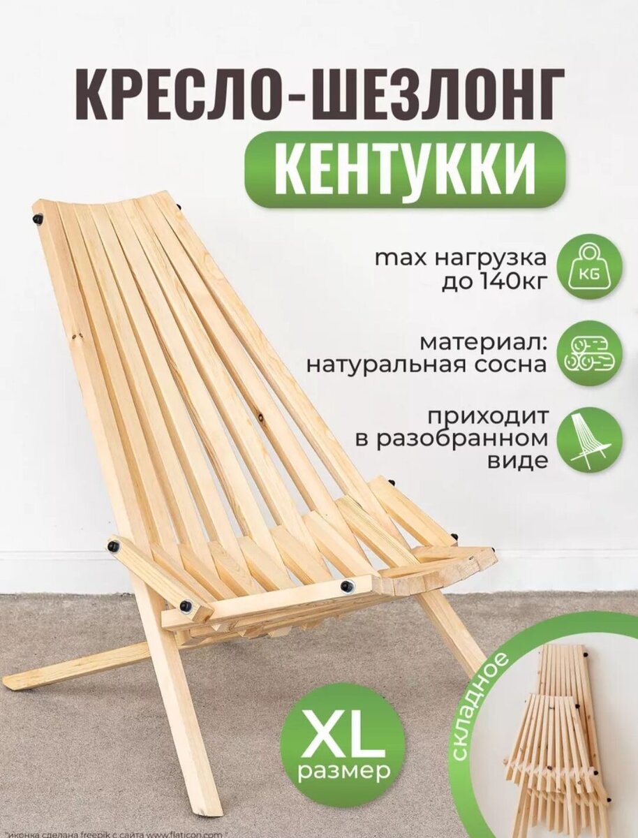 фото с сайта
