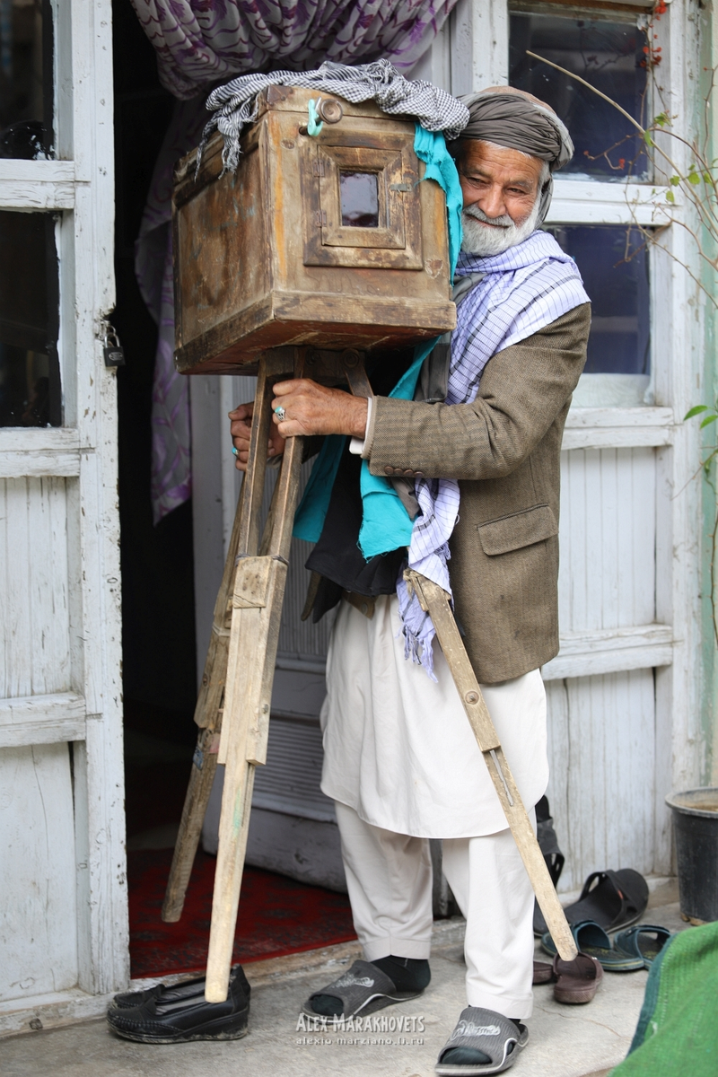 Немного позитива из Афганистана :) 

Помните,  я писал про пожилого кабульского фотографа, который уже 65 лет снимает портреты на 100-летнюю  самодельную деревянную камеру?