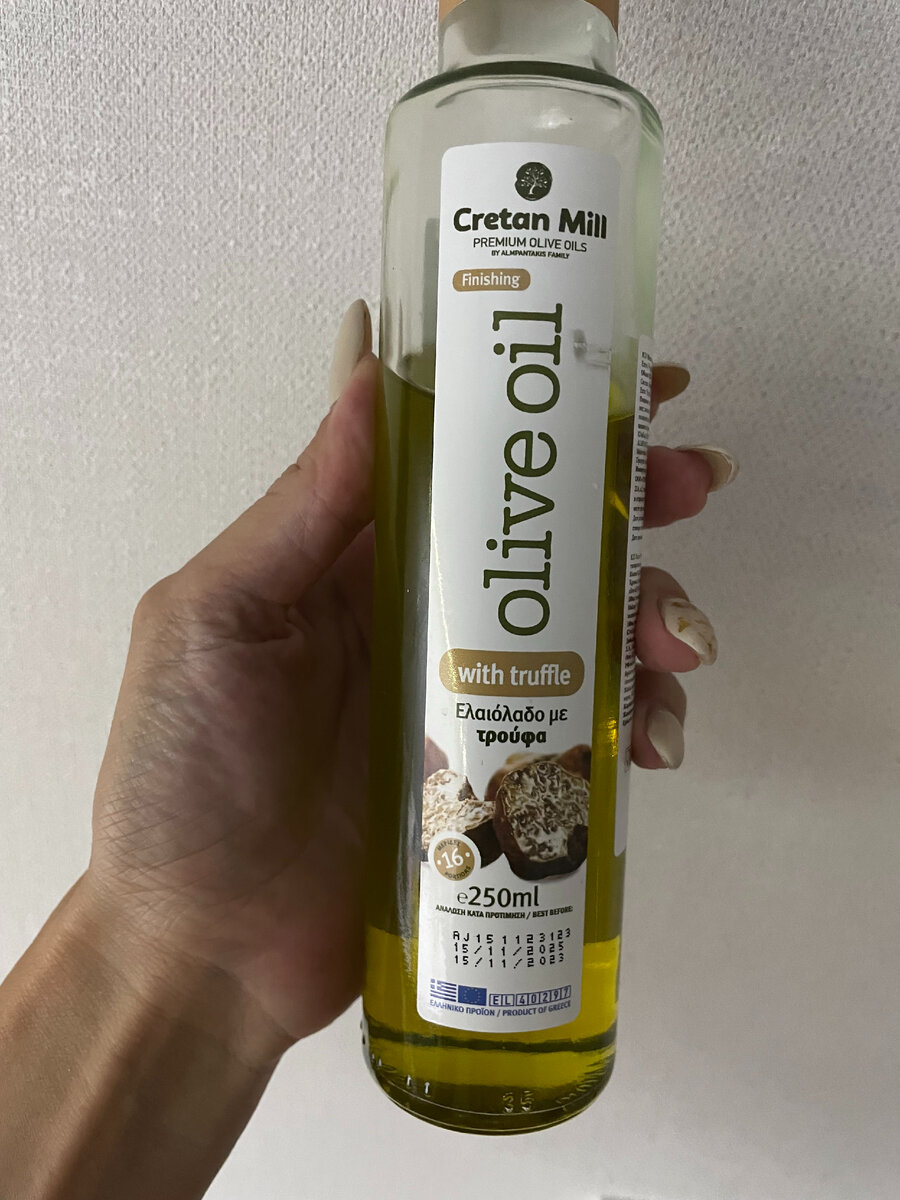 в составе оливковое масло 98 %, трюфель 2%