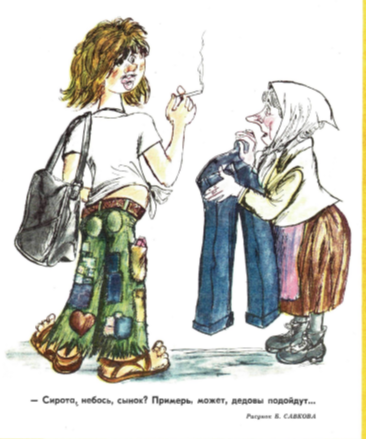 Художник Л. Самойлов журнал "Крокодил"№16 1977