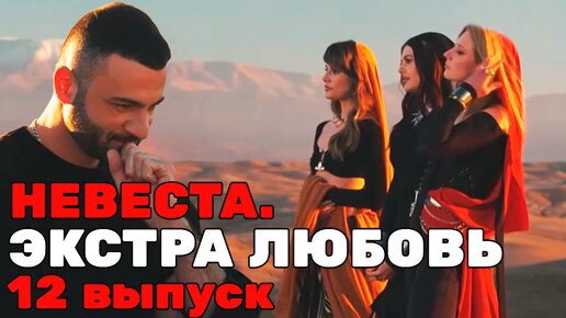 Экстра любовь с гецати выпуск 15 июня. Сильные участники передачи экстрасенсы. Экстра любовь с гецати выпуск 15 июня. Экстра любовь с гецати выпуск 15 июня. Экстра любовь с гецати выпуск 15 июня.