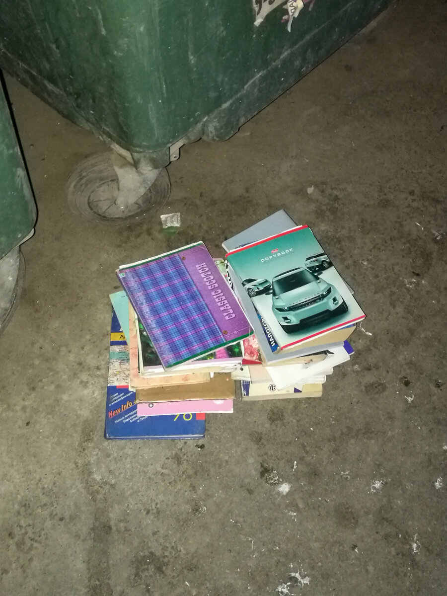 Надеюсь, что к понедельнику макулатура существенно подорожает!