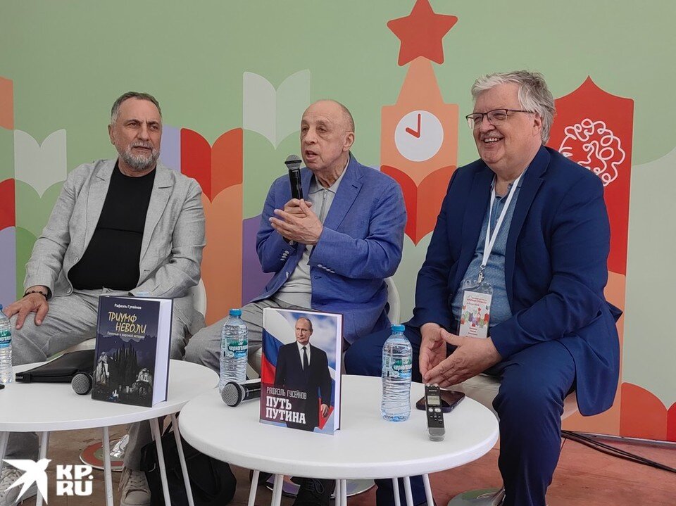    Автор книги - историк и журналист Рафаэль Гусейнов (в центре). Юлия АНДРИЕНКО