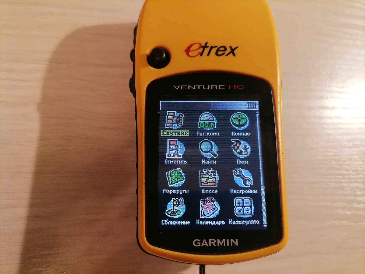 Фото автора