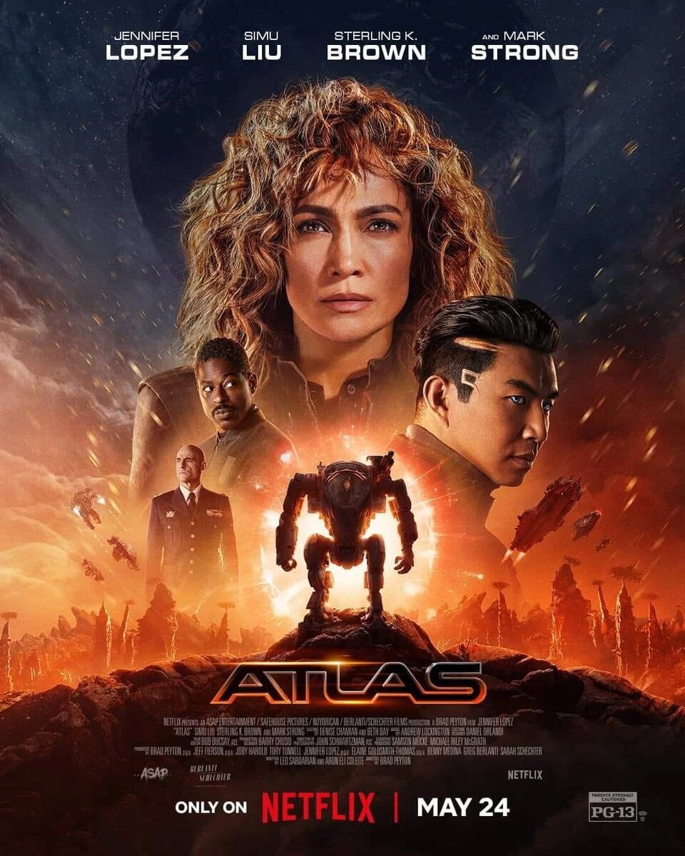 Атлас.