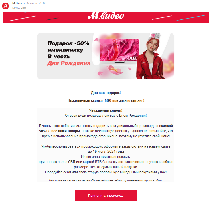 Заманчиво, правда?