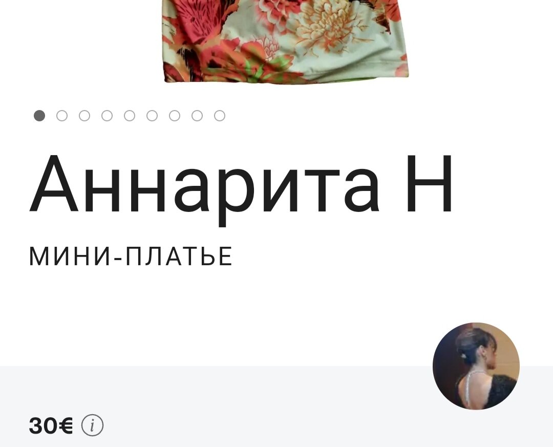 Готовлю вещи, купленные в Секонд Хенде на продажу | Дружба с секондом | Дзен