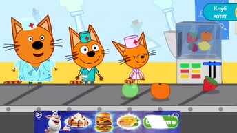 Мультфильм Игра для малышей Три Кота 🐈‍⬛🐈🐈‍⬛ Больница для котят 🧫💉⚗️