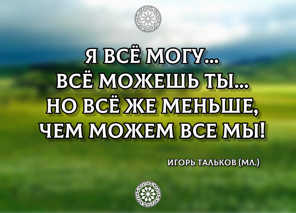 ПОРТАЛ В ДРУГОЙ МИР СУЩЕСТВУЕТ! Раскрываем тайну через буквицу. | ОСОЗНАНКА  | Дзен