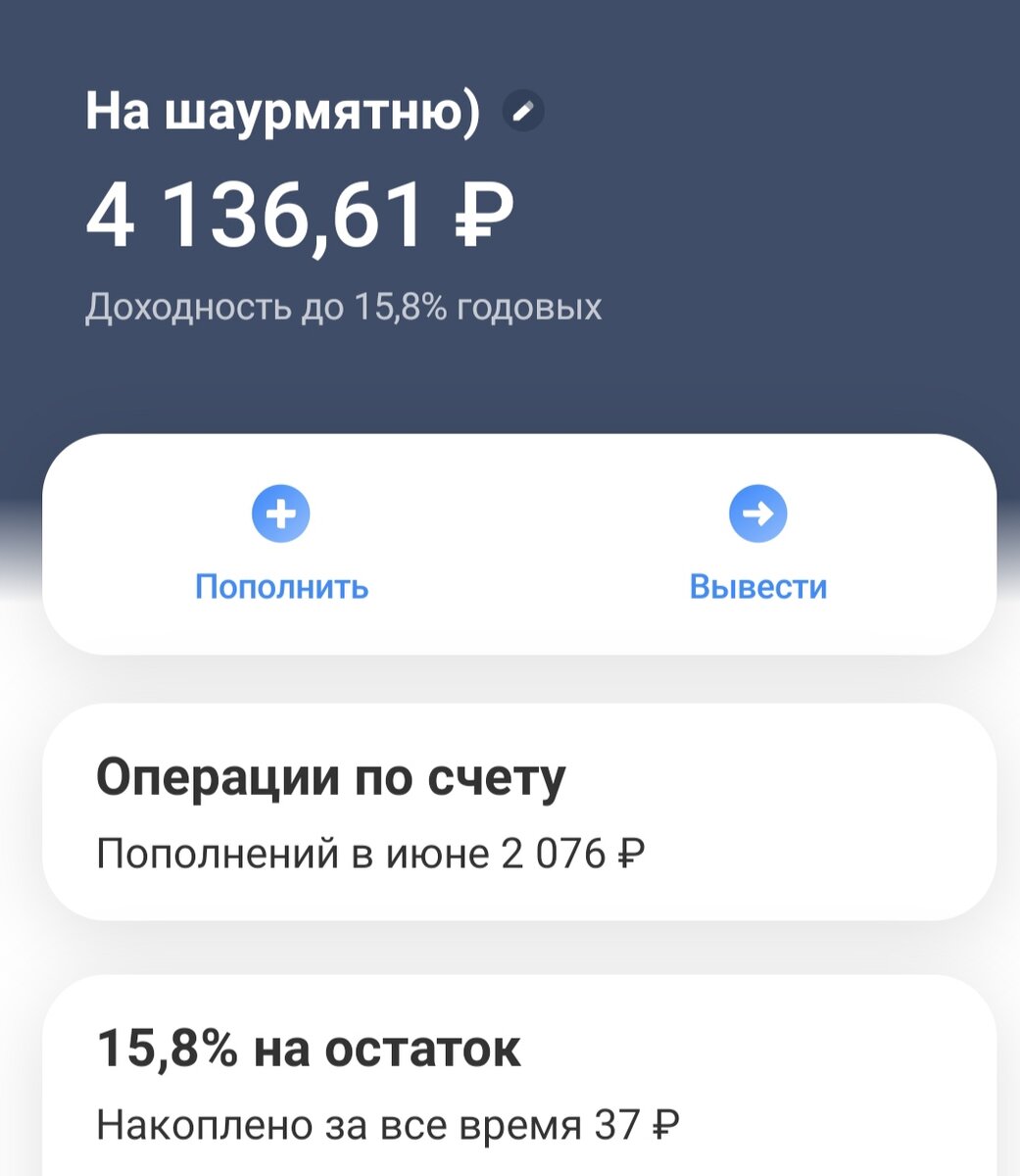С такими деньжищами конечно не разгуляешься, но главное регулярность пополнения и сложный процент сделает своё дело