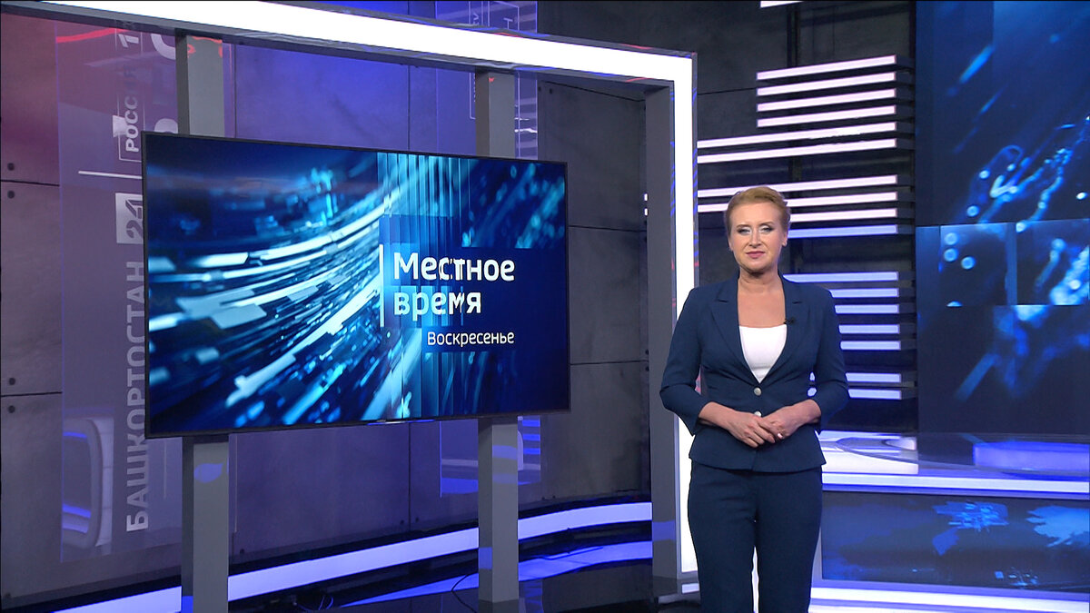    Вести-Башкортостан: События недели - 09.06.2024