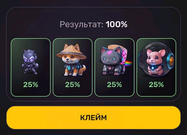 PixelTap ежедневное комбо
