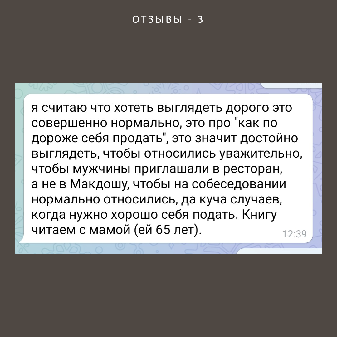 Ваш непонятный ребенок - Азбука воспитания