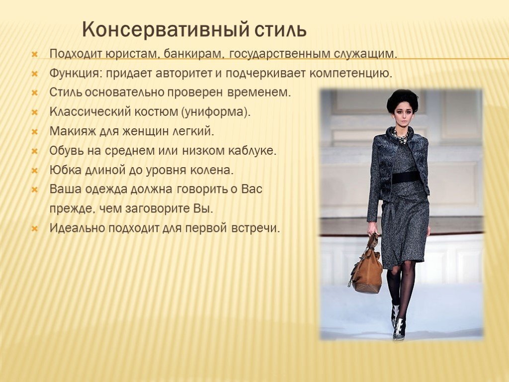 Взято из открытых источников