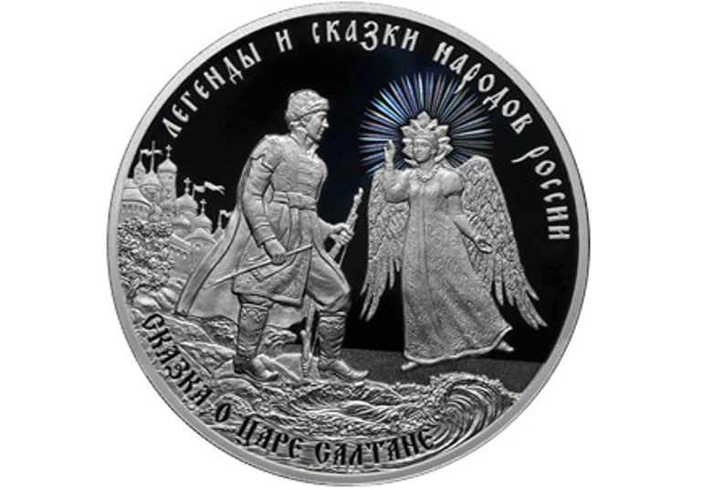 https://cbr.ru/press/pr/?file=638532085001667633COINS.htm