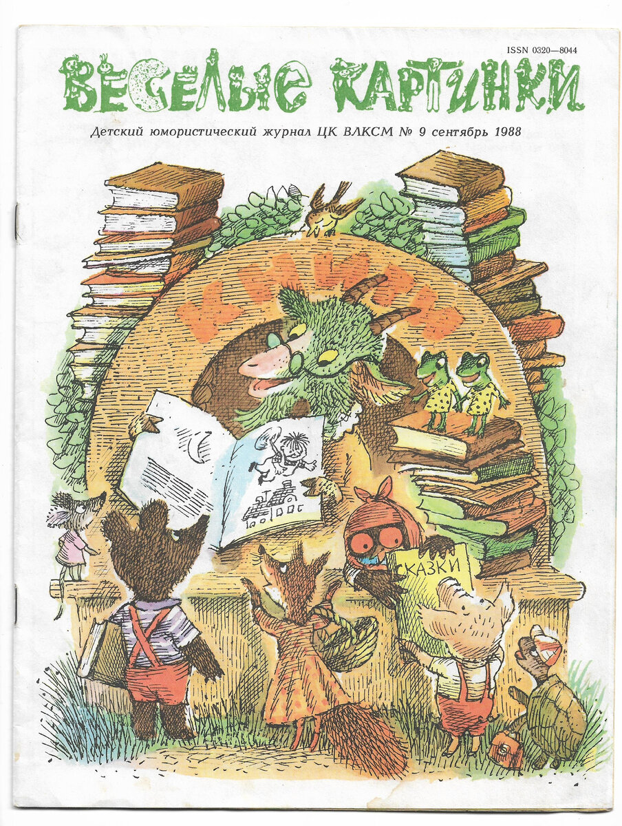 Яндекс-картинки