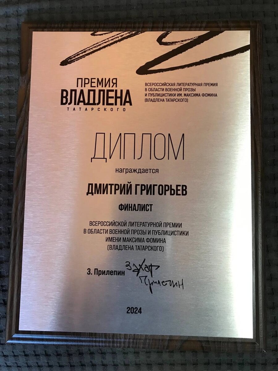    Фото:  АиФ/ Виктор Сокирко