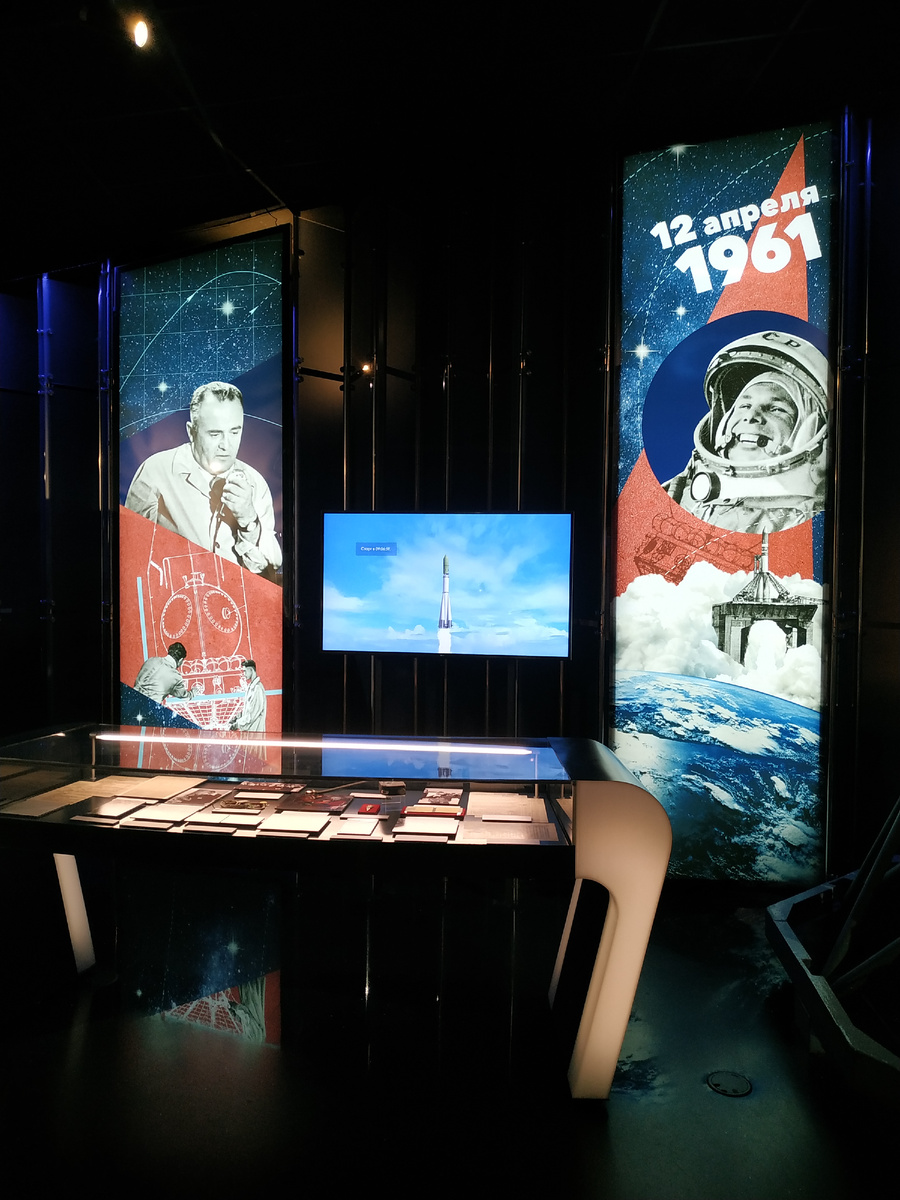 Музей космонавтики на ВДНХ