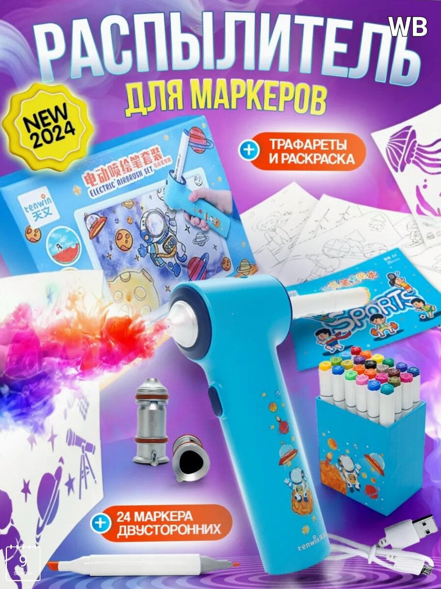 Цена 3221р